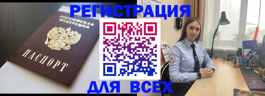 пропишу в квартире в Аргуне